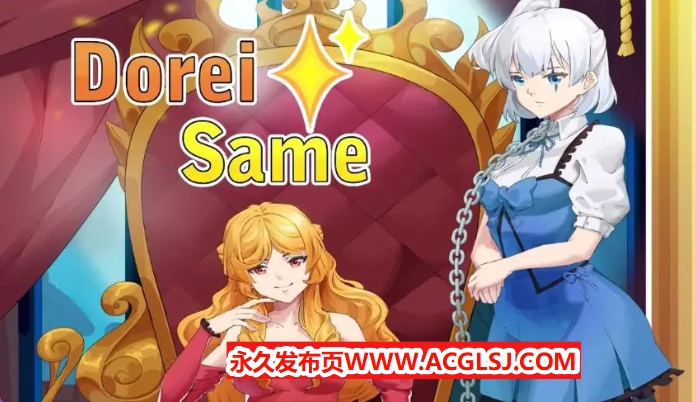 【双端】【PC/安卓/AI汉化/日式/RPG游戏/700M】 鲛奴隶 Ver1.0 内嵌AI汉化步兵版+PC+安卓+日式RPG游戏+700M