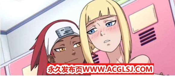 【双端】【PC/安卓/官中/同人/2D/沙盒/SLG游戏/1.33G】火影忍者：火影训练师 (Naruto: Kunoichi Trainer) Ver0.30.1 官方中文版+PC+安卓+同人2D沙盒SLG游戏+1.33G