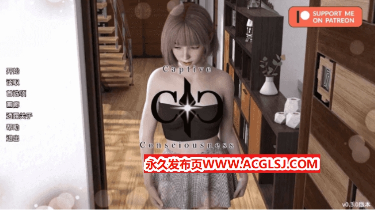 【双端】【PC/安卓/汉化/亚洲/3D/SLG游戏/2.7G】俘虏意识 (Captive Consciousness) Ver0.3.0 汉化版+PC+安卓+亚洲3DSLG游戏+2.7G