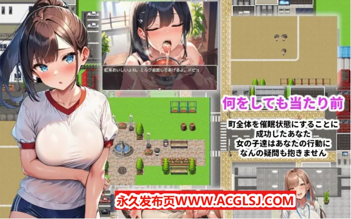 【双端】【PC/安卓/AI汉化/探索/RPG游戏/1.0G】 都市催眠 ~ 内嵌AI汉化版+作弊码+PC+安卓+探索RPG游戏+1.0G