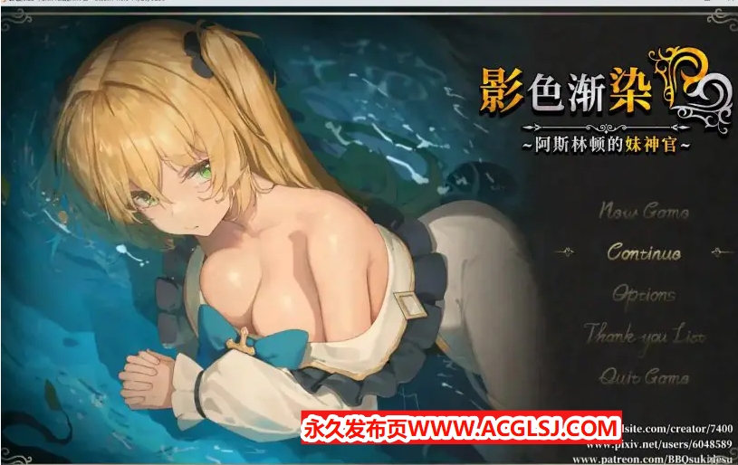 【电脑】【PC/官中/日系/RPG游戏/3.66G】影色渐染~阿斯林顿的妹神官~ (影に染まりゆく~アスリントの妹神官~) Ver1.09 官方中文版+日系RPG游戏+3.66G