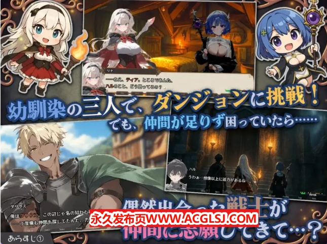 【电脑】【PC/官中/肉鸽/RPG游戏/1.60G】早知道就不该去什么地下城（ダンジョンなんて行かなければよかった）官中步兵版+全回想存档+肉鸽RPG游戏+1.60G