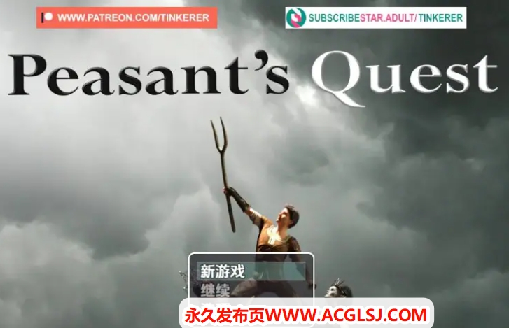 【电脑】【PC/AI汉化/RPG游戏/6.25G】农民的追求(Peasant Quest) Ver3.91 AI汉化版+RPG游戏&神作+6.25G