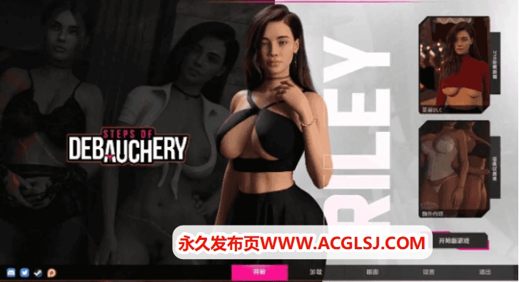 【双端】【PC/安卓/汉化/3D/SLG游戏/16.2G】醉人的脚步(Steps of Debauchery) Ep.5.0-12.12 汉化版+PC+安卓+3DSLG游戏+16.2G