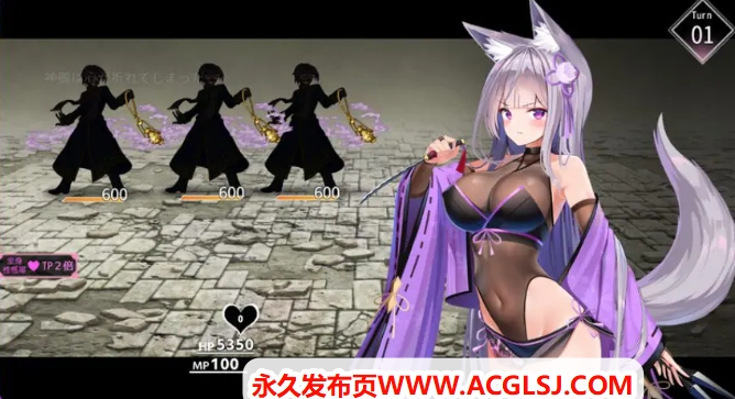 【电脑】【PC/AI汉化/冒险/RPG游戏/1.90G】 夜樱姬谭 （夜桜姫譚） Ver24.02 AI汉化版+冒险RPG游戏+1.90G