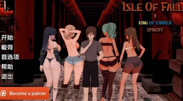 【PC/安卓/AI汉化/日系/SLG游戏/3.37G】堕落之岛 (Isle of Fall) Ver0.6 AI汉化版 PC+安卓+日系SLG游戏+3.37G