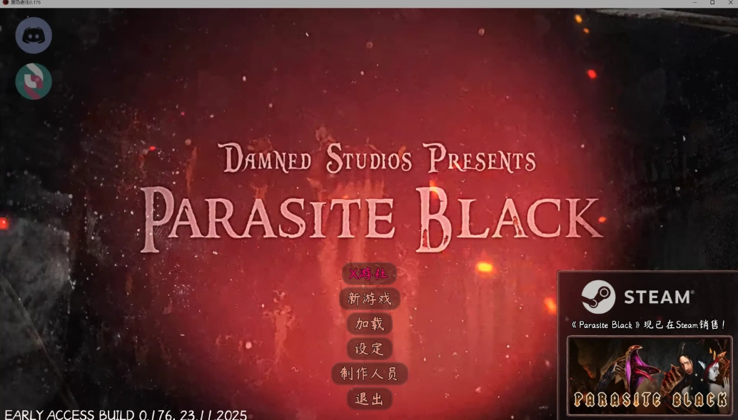 【PC/安卓/AI汉化/欧美/SLG游戏/5.50G】黑色寄生 (Parasite Black) Ver0.176 AI汉化版 PC+安卓+欧美SLG游戏+5.50G