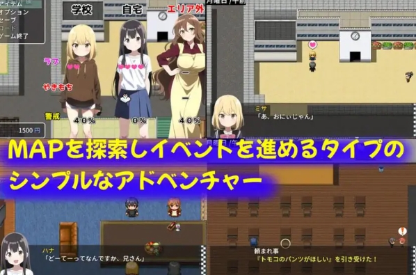 【PC/AI汉化/日式/RPG游戏/610M】 和吃醋妹妹的甜蜜日常 （やきもち妹とえっちな日常）Ver1.10 内嵌AI汉化版+日式RPG游戏+610M