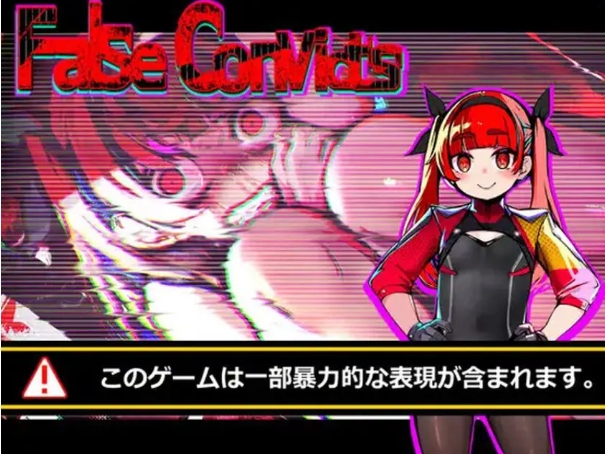 【PC/AI汉化/日式/RPG游戏/1.60G】 冤狱 （False Convict’s） AI汉化版+日式RPG游戏+1.60G