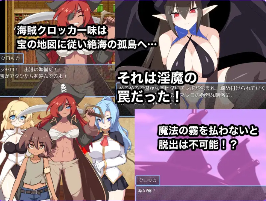 新作[日式RPG] 魅魔之岛 アイランド・オブ・ザ・サキュバス 内嵌AI汉化版+作弊码 [PC+安卓890M]