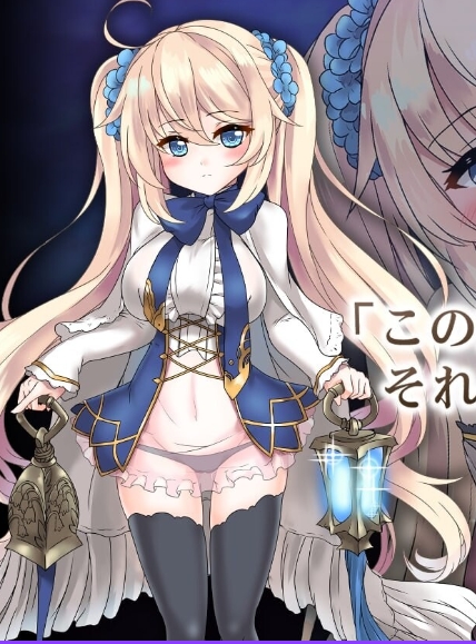 更新[爆款ARPG/魔物娘/动态] 苍色之光与魔剑锻造师 蒼キ光と魔剣の鍛冶師 V1.05R build 26010303 Steam官中步兵版 正式版+全回想存档 [3.20G]