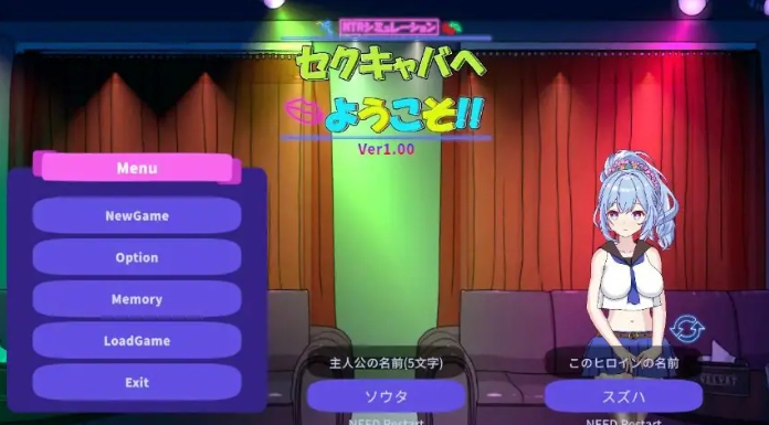 【PC/官中/日系/SLG游戏/2.51G】欢迎来到性感酒吧！！ (セクキャバへようこそ!!) 官方中文版+日系SLG游戏+2.51G