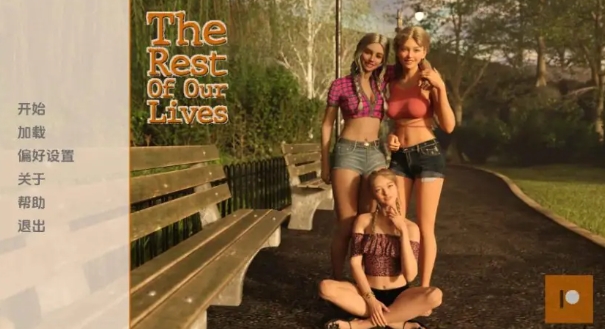 【PC/安卓/AI汉化/欧美/3D/SLG游戏/2.06G】我们的余生 (The Rest of Our Lives) Ver0.2.13b AI汉化版+PC+安卓+欧美3DSLG游戏+2.06G