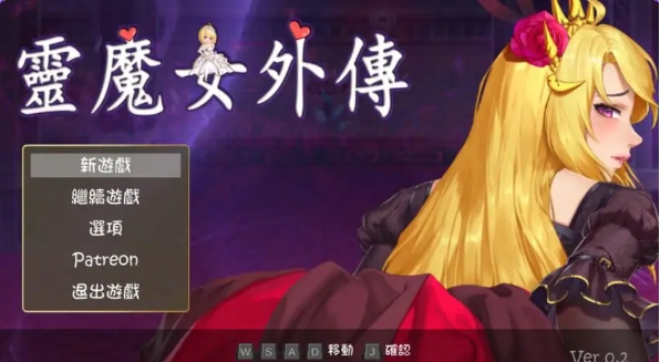 【PC/官中/亚洲风/ACT游戏/3.30G】 精灵魔女外传 （Spirit Witch’s Gaiden）Ver1.1.3 官中步兵版+亚洲风SLG游戏+3.30G