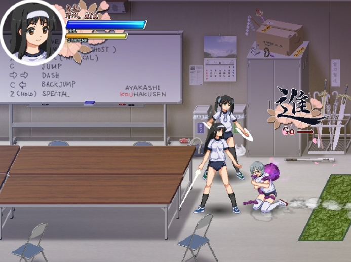 特別版[日式ACT/制服] 妖怪红白战 あやかし紅白戦 v0.80+ 生肉版 [100M]