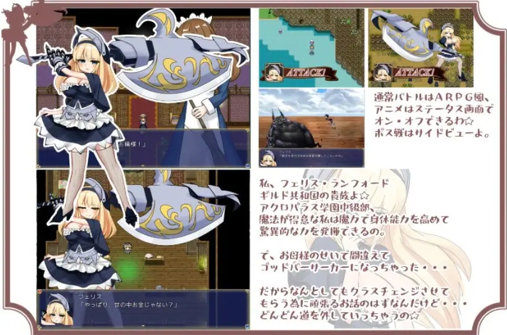 【PC/AI汉化/日式/RPG游戏/1.30G】 狂战士小姐 （バーサーカーレディ） Ver19.04.09 AI汉化版+日式RPG游戏+1.30G