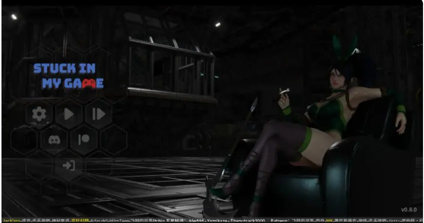 【PC/安卓/AI汉化/欧美/SLG游戏/1.14G】困在游戏中 (Stuck in My Game) Ver0.8.0 AI汉化版 PC+安卓+欧美SLG游戏+1.14G