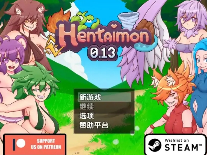 【PC/安卓/AI汉化/探索/RPG游戏/1.40G】 变态兽（Hentaimon）Ver0.13 圣诞节特辑 AI汉化步兵版+PC+安卓+日式RPG游戏+1.40G