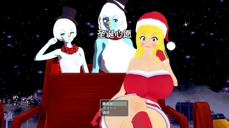 新汉化[日式RPG] 圣诞愿望 v1.0 内嵌AI汉化步兵版 [PC+安卓840M]