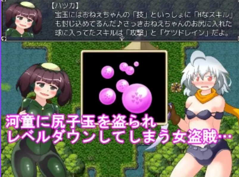 新汉化[探索RPG/机械X/奇幻] 淫疼七宝 v2.01 AI汉化版+自带全回想 [1.40G]