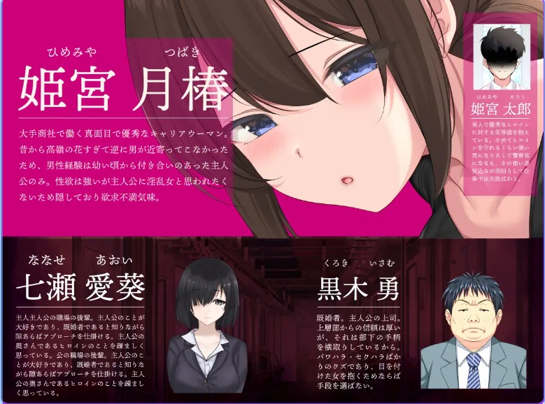 [PC/AI汉化版/互动/RPG/NTR/] 连续痴汉事件簿～ AI汉化版+PC+AI汉化版+互动+RPG+NTR [2.10G]