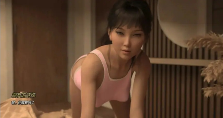 【PC/安卓/AI汉化/欧美/SLG游戏/0.80G】我最好的朋友的妹妹 (My Best Friend’s Sister) Final AI汉化版+PC+安卓+欧美SLG游戏+0.80G