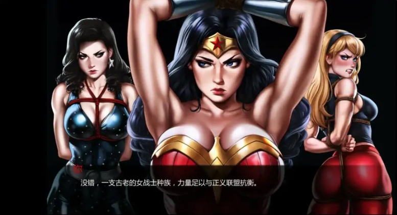 【PC/安卓/AI汉化/欧美/SLG游戏/1.82G】天堂岛的陨落 (The fall of Themyscira) Ver0.3 AI汉化版+PC+安卓+欧美SLG游戏+1.82G