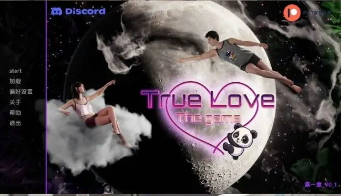 【PC/安卓/AI汉化/欧美/3D/SLG游戏/1.9G】真爱：游戏 ( True Love: The Game) Ch.1Ver0.25 AI汉化版+PC+安卓+欧美3DSLG游戏+1.9G