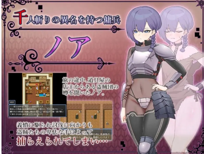 【PC/官中/日式/RPG游戏/450M】 奴隶的恶梦（ドレイノアクム） 072官中步兵版+全回想存档+日式RPG游戏+450M