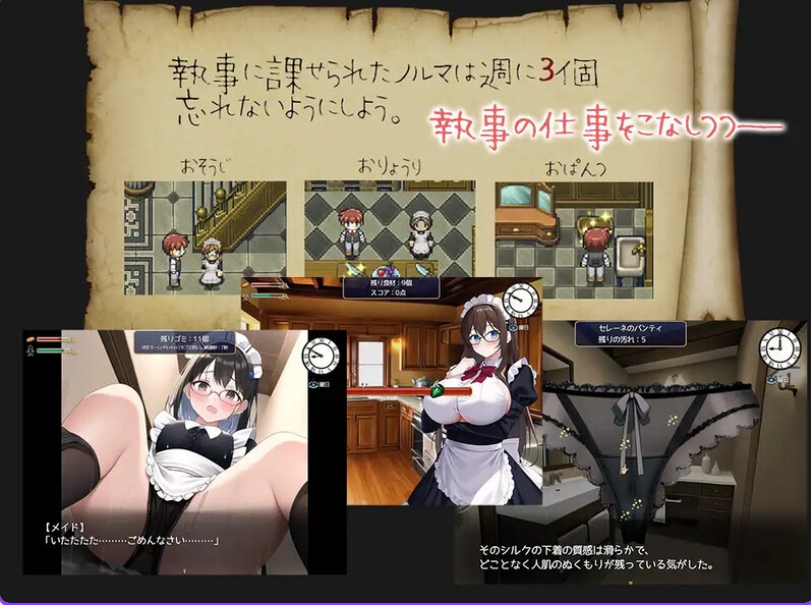 [PC/AI汉化版/日式RPG/汉化] 蔷薇之花凋零—被夺爱的公爵千金『塞雷娜』— 薔薇の花は散る―寝取られた公爵令嬢『セレーネ』― AI汉化版 [1.10G]