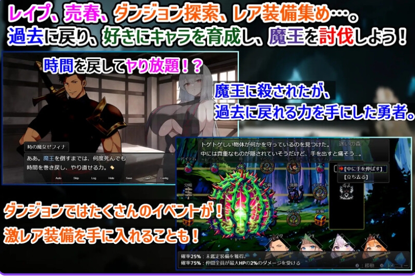 [PC/日式RPG/汉化] 迷宫时光收割者 ～ AI汉化版 [2.20G]