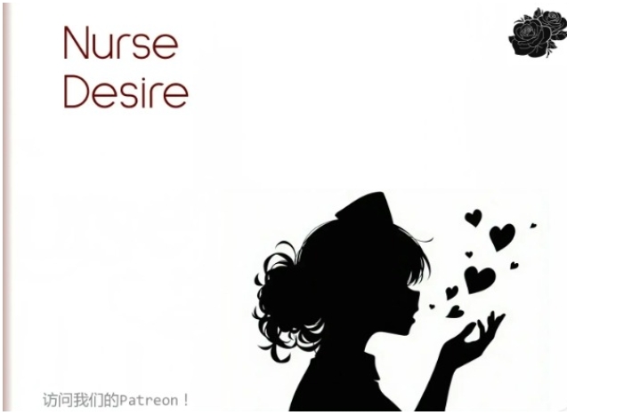 【PC/安卓/AI汉化/日系/2D/SLG游戏/1.11G】护士的渴望 (Nurse Desire) Ver0.6 AI汉化版 PC+安卓+日系2DSLG游戏+1.11G