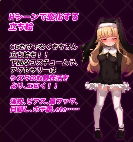 【PC/安卓/AI汉化/互动/RPG游戏/1.60G】 修女是大家的 内嵌AI汉化版+全回想存档+PC+安卓+互动RPG游戏+1.60G