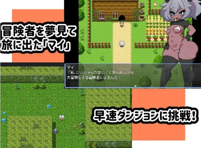 【PC/AI汉化/日式/RPG游戏/1.20G】 新人冒险家遭遇的游戏 Ver1.2 AI汉化版+全回想存档+日式RPG游戏+1.20G