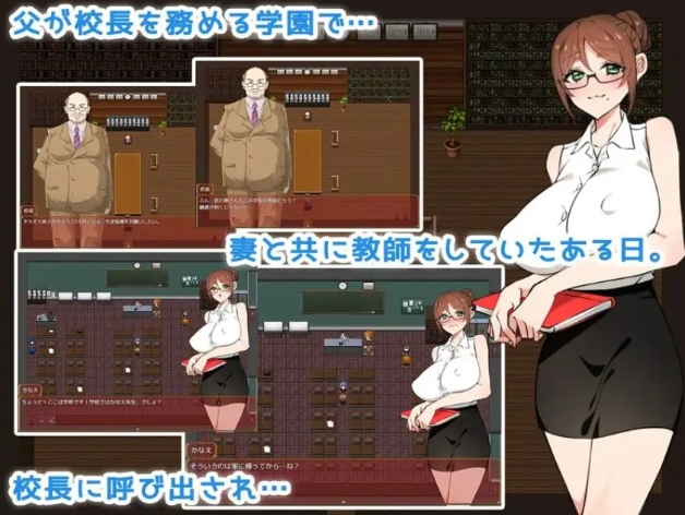 【PC/安卓/日式/RPG游戏/1.70G】 学校禁止恋爱!别把目光从妻子身上移开 AI汉化版+PC+安卓+日式RPG游戏+1.70G