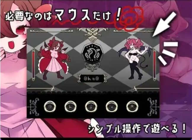 【PC/AI汉化/互动/RPG游戏/1.10G】 真剑！恶魔魔法对决 （真剣！悪魔ちマジックバトル）AI汉化版+自带全回想+互动RPG游戏+1.10G