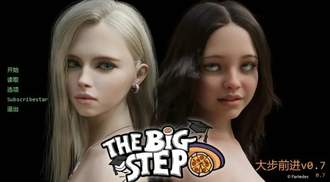 【PC/安卓/AI汉化/欧美/3D/SLG游戏/6.5G】大步前进 (The Big Step) Ver0.9 AI汉化版+PC+安卓+欧美3DSLG游戏+6.5G