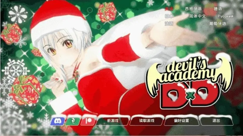 【PC/安卓/AI汉化/日系/2D/SLG游戏/5.8G】恶魔学院DxD (Devil’s Academy DxD) Ver0.73 AI汉化版+PC+安卓+日系2DSLG游戏+5.8G