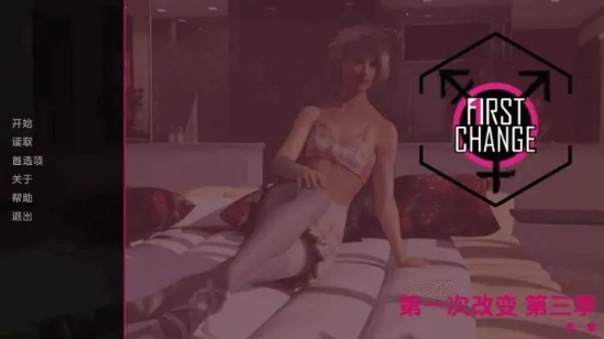 【PC/安卓/AI汉化/欧美/3D/SLG游戏/715M】第一次变革 (First Change) S3Ch.4 AI汉化版+PC+安卓+欧美3DSLG游戏+715M