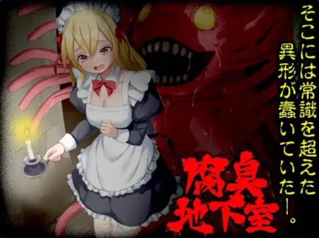 【PC/AI汉化/日式/RPG游戏/1.10G】 腐臭地下室 AI汉化版+日式RPG游戏+1.10G