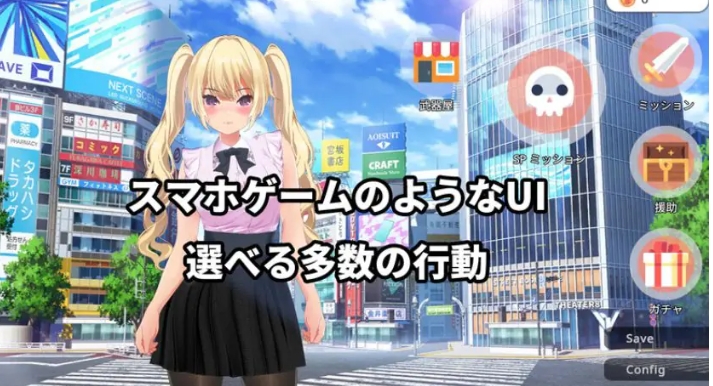 【PC/官中/日式/ARPG游戏/2.10G】 现代最强女忍 被失去理智的大叔袭击的故事 官中版+日式ARPG游戏+2.10G