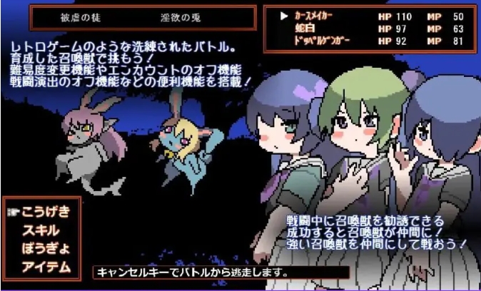 【PC/汉化/探索/RPG游戏/30M】喜欢混沌的诅咒工匠小姐（混沌好きのカースメイカーさん）Ver1.0.3 正式版+自带全回想+探索RPG游戏+30M