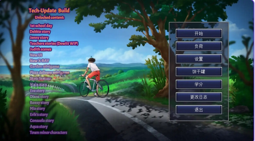 [欧美SLG/动态] 夏日传说 Summertime Saga Ver21.0.0 WIP.6859 AI汉化版+作弊 [2.0G]