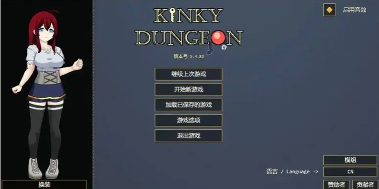 【PC/官中/沙盒/SLG游戏/670M】 地牢 (Kinky Dungeon) Ver5.4.83 官方中文版+沙盒SLG游戏+670M