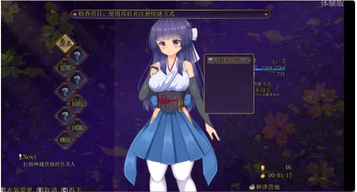 【PC/官中/动作/ARPG游戏/910M】蓝华绚滥（藍華絢濫）Ver0.16 官方中文版+动作ARPG游戏+910M