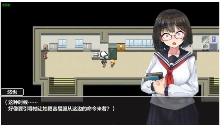 【PC/安卓/AI汉化/日系/2D/RPG游戏/1.2G】文学少女 Ver1.01 AI汉化版+PC+安卓+日系2DRPG游戏+1.2G