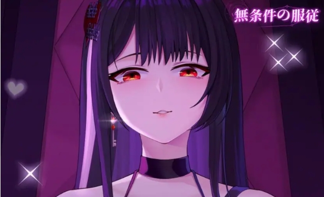 【PC/官中/互动/SLG游戏/4.80G】无条件服从（Bow Down & Eyes up） Ver1.01 官方中文步兵版+互动SLG游戏+4.80G