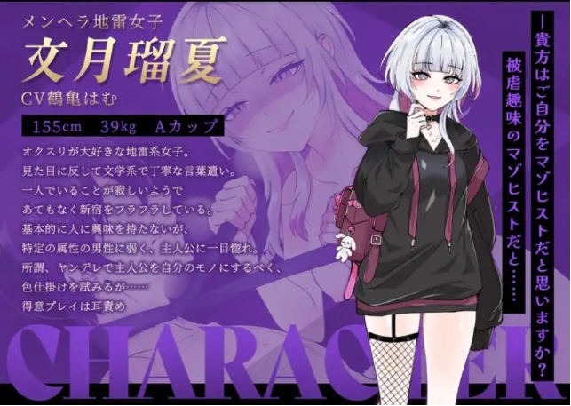 【PC/AI汉化/探索/RPG游戏/1.80G】哥哥，你在闲着吗？——在歌舞伎町被女生搭讪了 AI汉化版+DLC+自带全回想+日式RPG游戏+1.80G