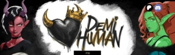 【PC/安卓/AI汉化/欧美/2D/SLG游戏/1.1G】亚人 (Demi-Human) Ver0.06a AI汉化版+PC+安卓+欧美2DSLG游戏+1.1G