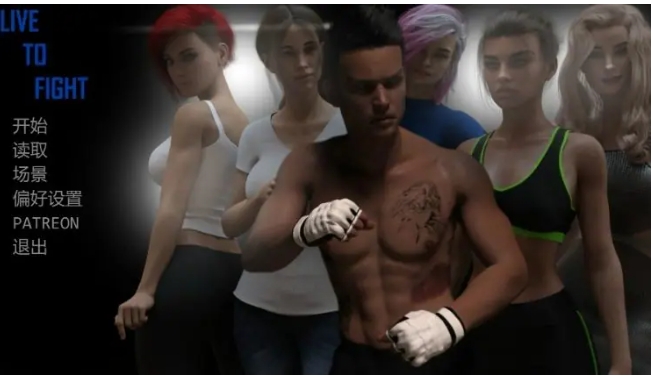 【PC/安卓/AI汉化/欧美/3D/SLG游戏/5.3G】为战而生 (Live to Fight) Ver0.7.3 AI汉化版+PC+安卓+欧美3DSLG游戏+5.3G